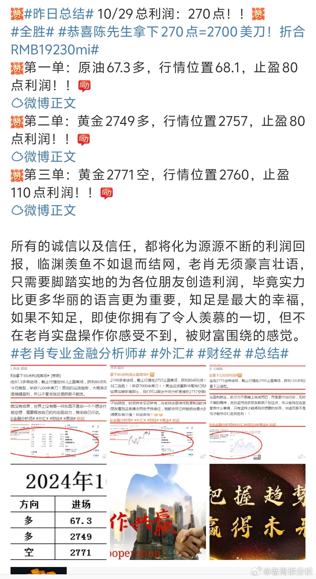 一肖一码一一肖一子深圳，实证解答解释落实_2si00.11.73