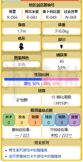 精准三肖三码三期内必出一期，详细解答解释落实_s219.80.14