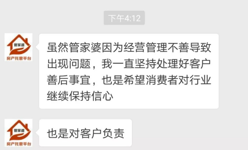7777788888管家婆亡肖，深度解答解释落实_vgj01.76.43