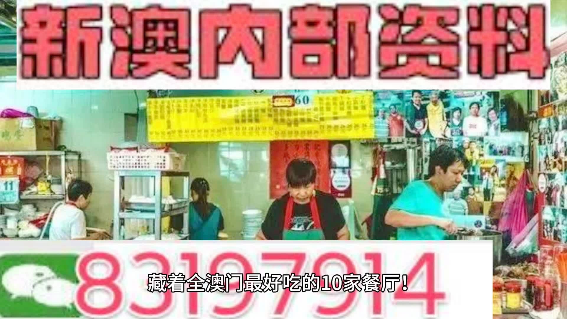 新澳门正版资料最新版本更新内容，详细解答解释落实_g786.24.00