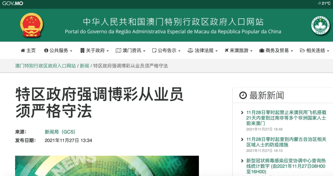 2025澳门正版精准资料公开，实证解答解释落实_sj11.19.99