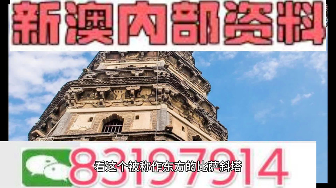 新澳门正版资料免费大全精准，统计解答解释落实_3l57.90.99