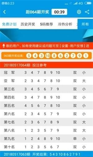 澳门资料大全免费资料，全面解答解释落实_mid80.24.81