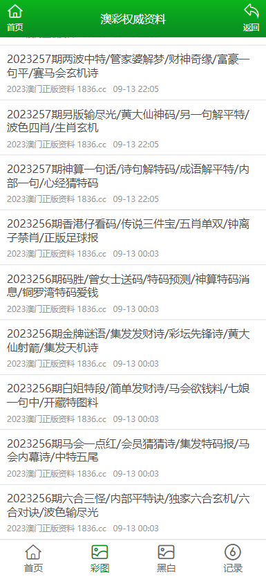 新澳门资料大全免费，综合解答解释落实_ozv74.74.50