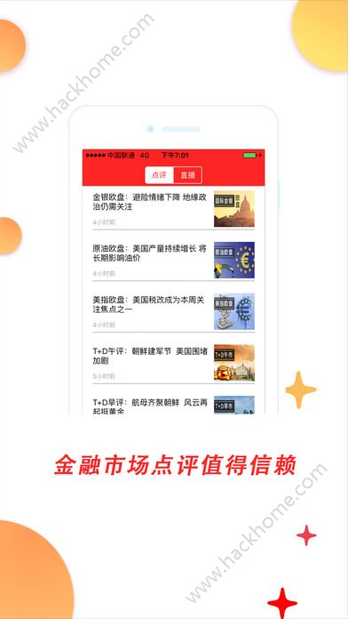 热文 第47页