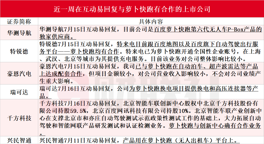 626969老其人，构建解答解释落实_zz13.28.41