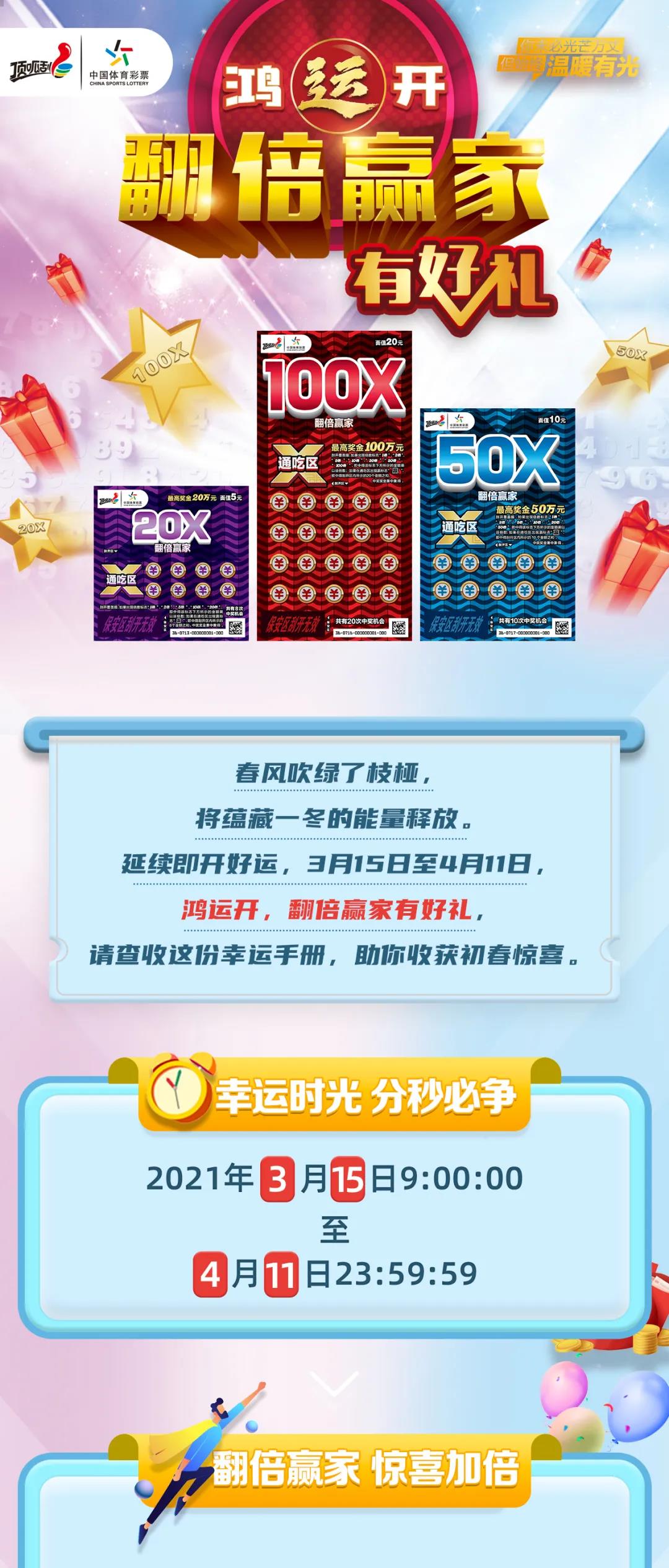 35图库手机专用看图，统计解答解释落实_q8o16.51.14