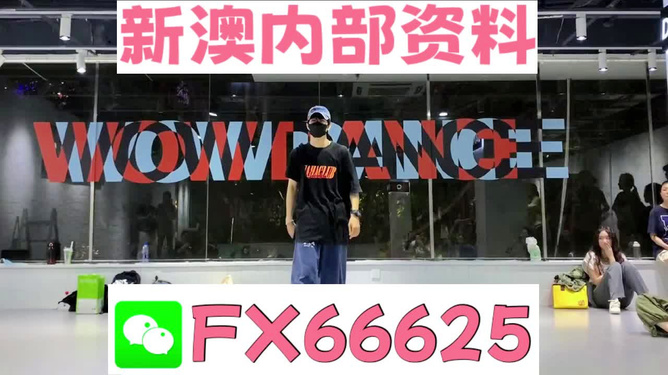 新澳门精准资料大全管家婆料，科学解答解释落实_qph53.69.00