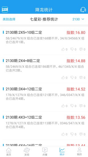 澳门精准资料期期精准每天更新，深度解答解释落实_tn49.85.97