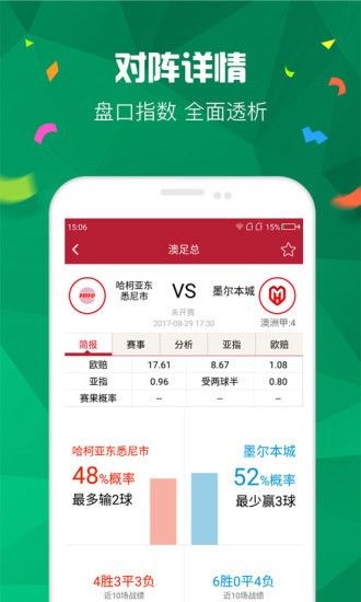 澳门彩资料免费网站大全，科学解答解释落实_cn90.37.69
