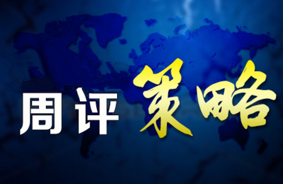 626969四不像凤凰网，深度解答解释落实_9t99.42.66