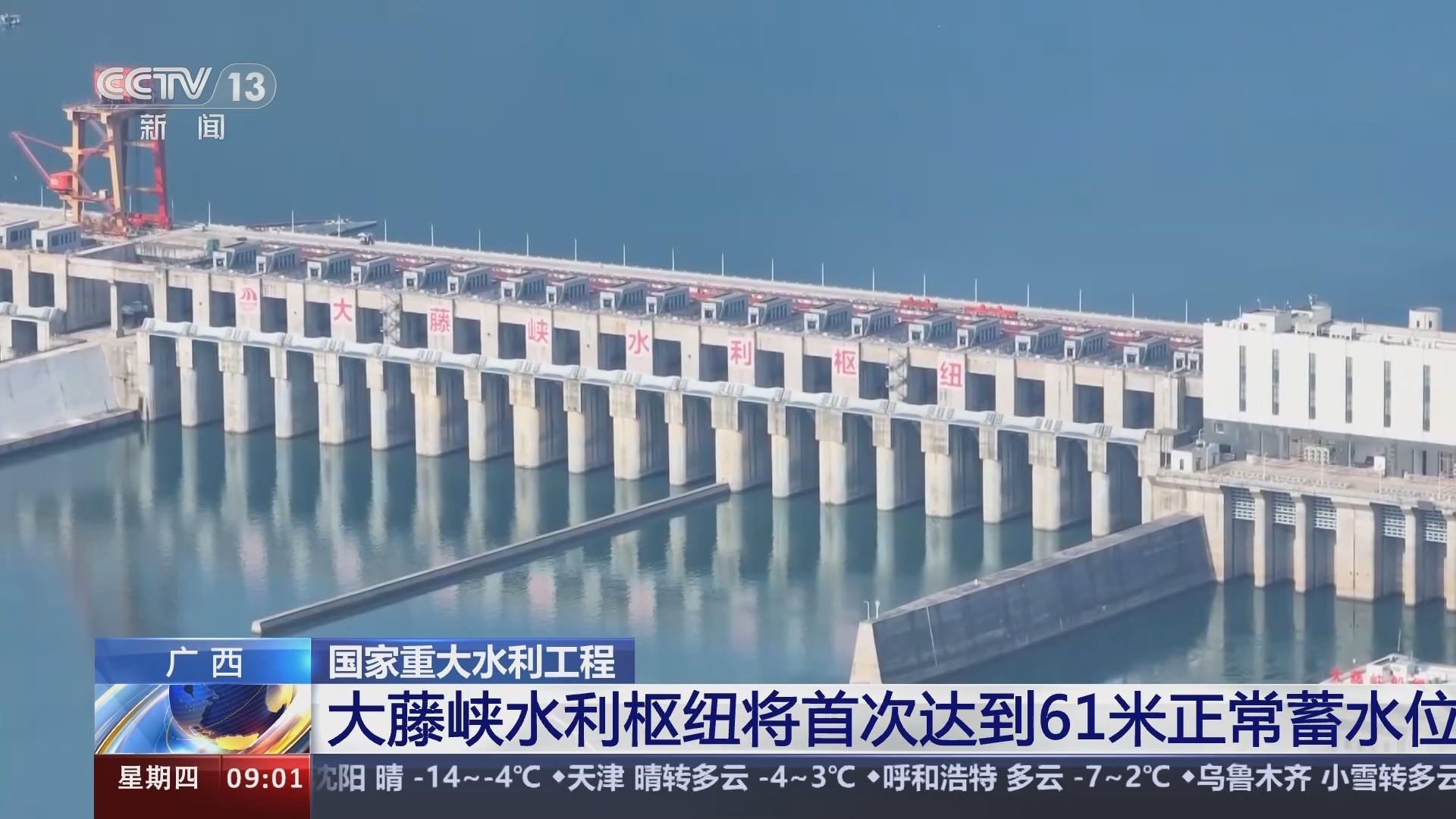 新澳门资料大全，构建解答解释落实_dn61.38.00