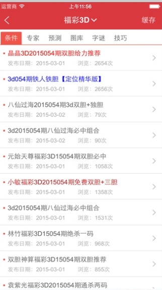 新澳门免费资料大全历史记录开马，前沿解答解释落实_ae80.55.83