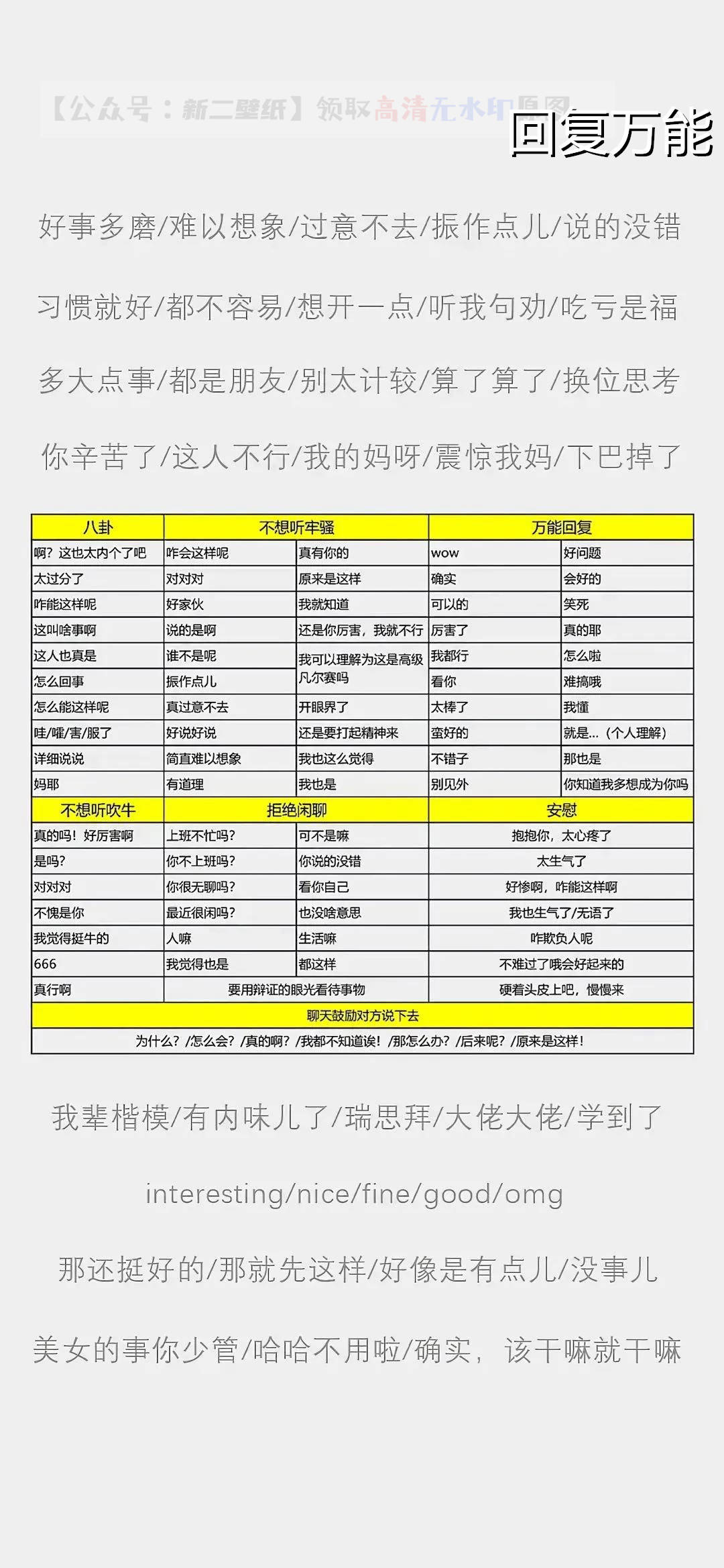 港澳台49图库免费资料大全，深度解答解释落实_lb59.44.94