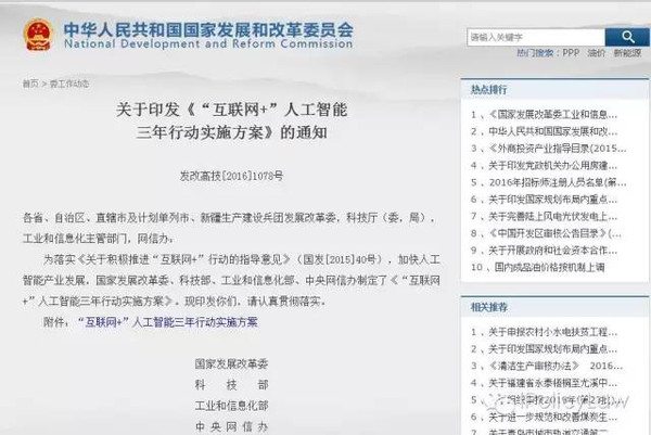 澳彩资料免费网站大全，综合解答解释落实_nk60.35.90
