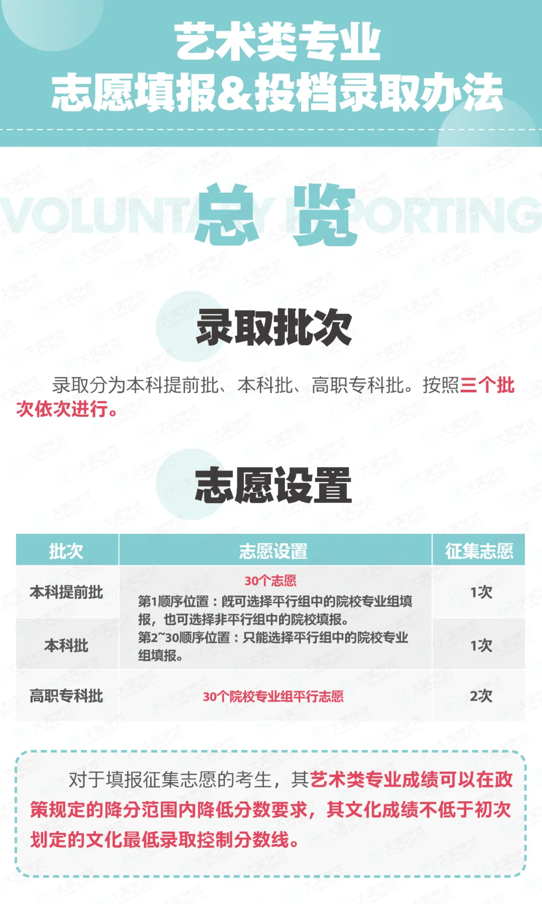 123696六下资料2025年123696最新，全面解答解释落实_un99.98.63