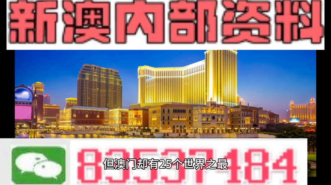 澳门493333WWW凤凰网，定量解答解释落实_wr791.79.36