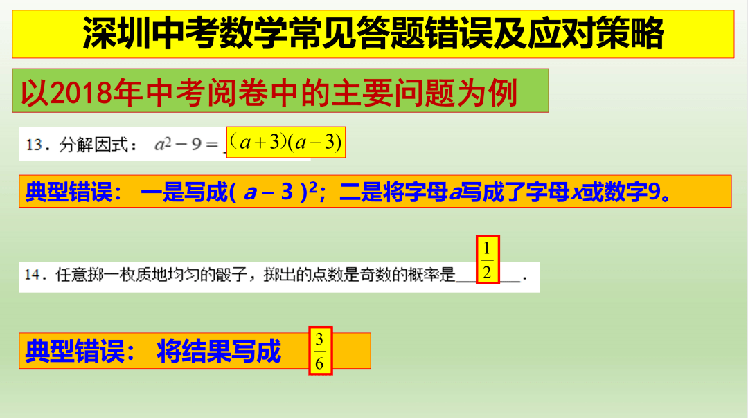 2025澳彩资料免费大全，统计解答解释落实_o043.44.28