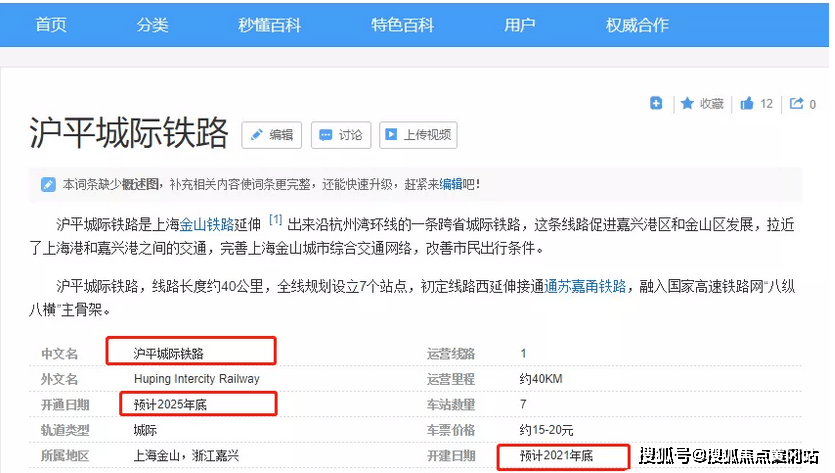 澳门网址大全，综合解答解释落实_vwr18.31.15