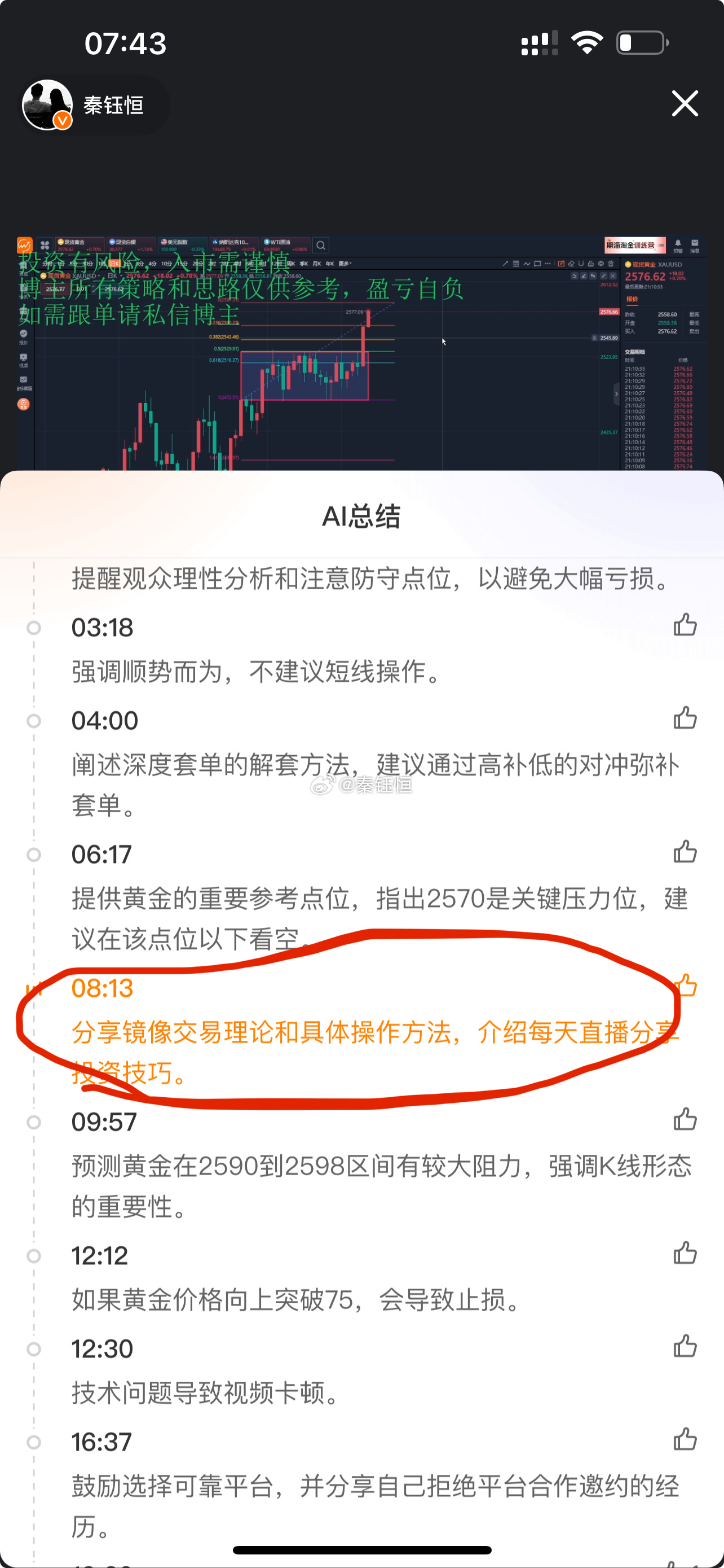 一肖中特今晚，构建解答解释落实_0a97.88.93