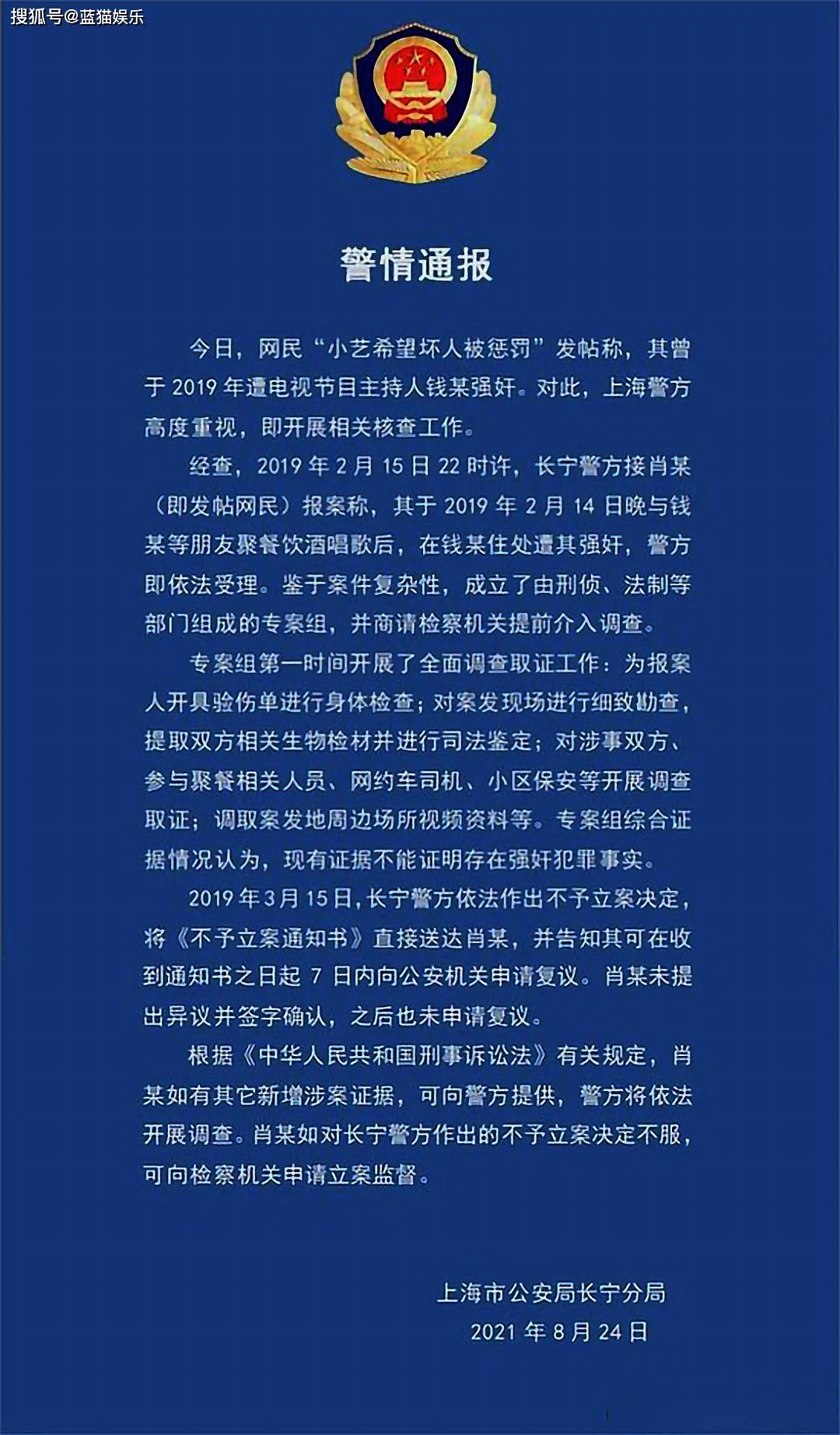 澳门一肖中100%期期准揭秘，全面解答解释落实_ku91.20.73