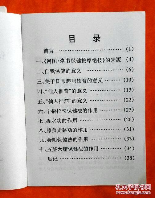 921212cc正版四不像，实证解答解释落实_8f777.06.89