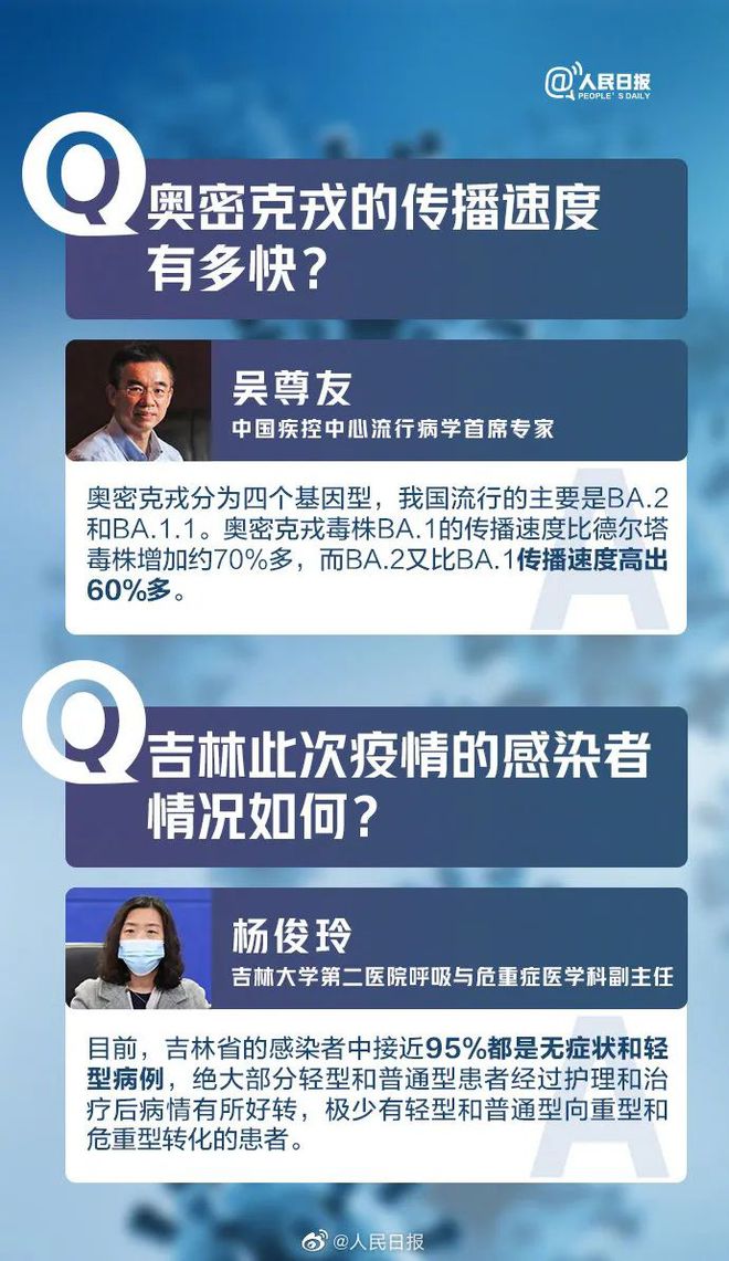 2025新奥原料免费大全，专家解答解释落实_f9w82.75.22