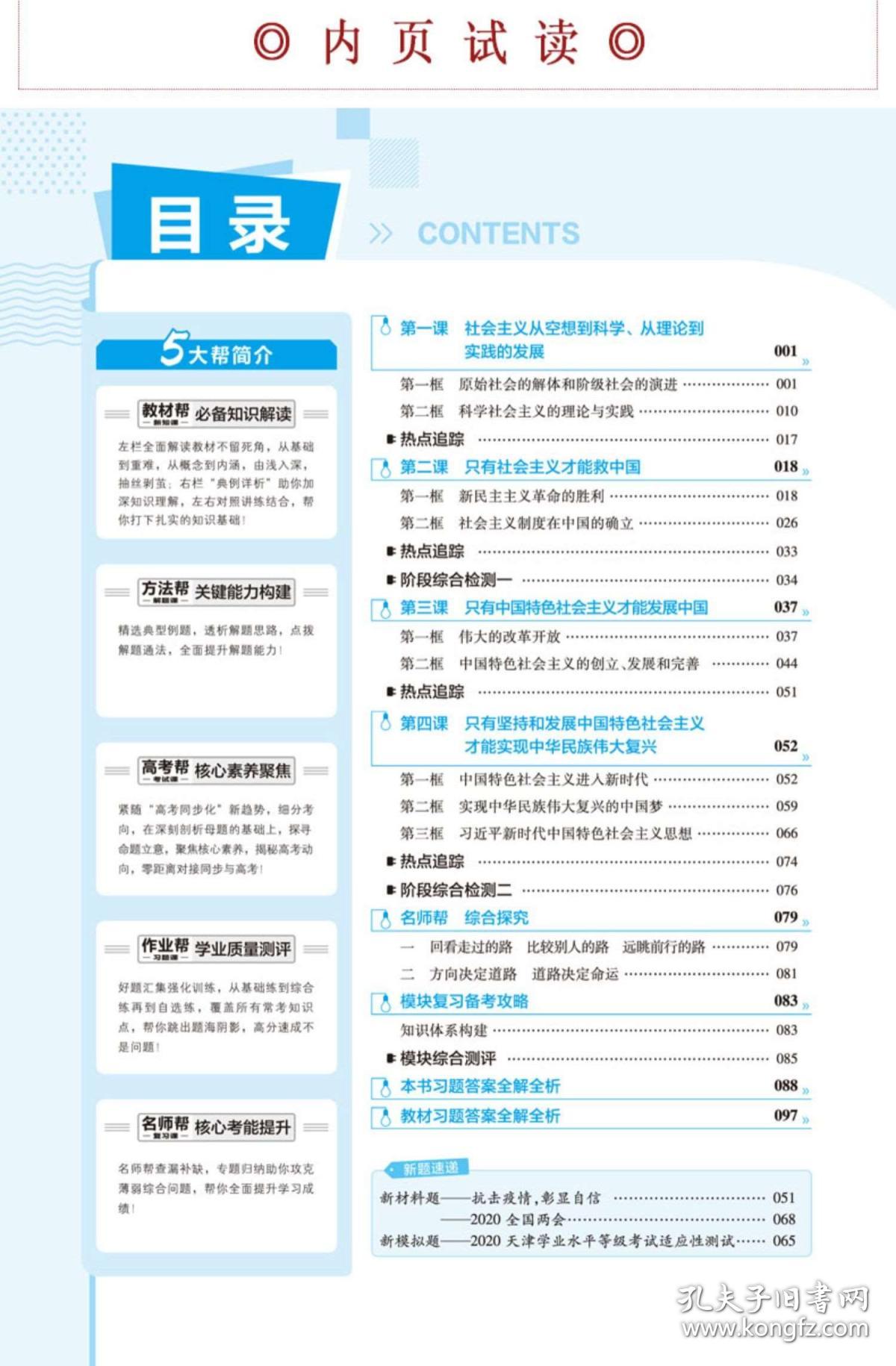 正版资料免费资料大全十点半，专家解答解释落实_8g95.72.84