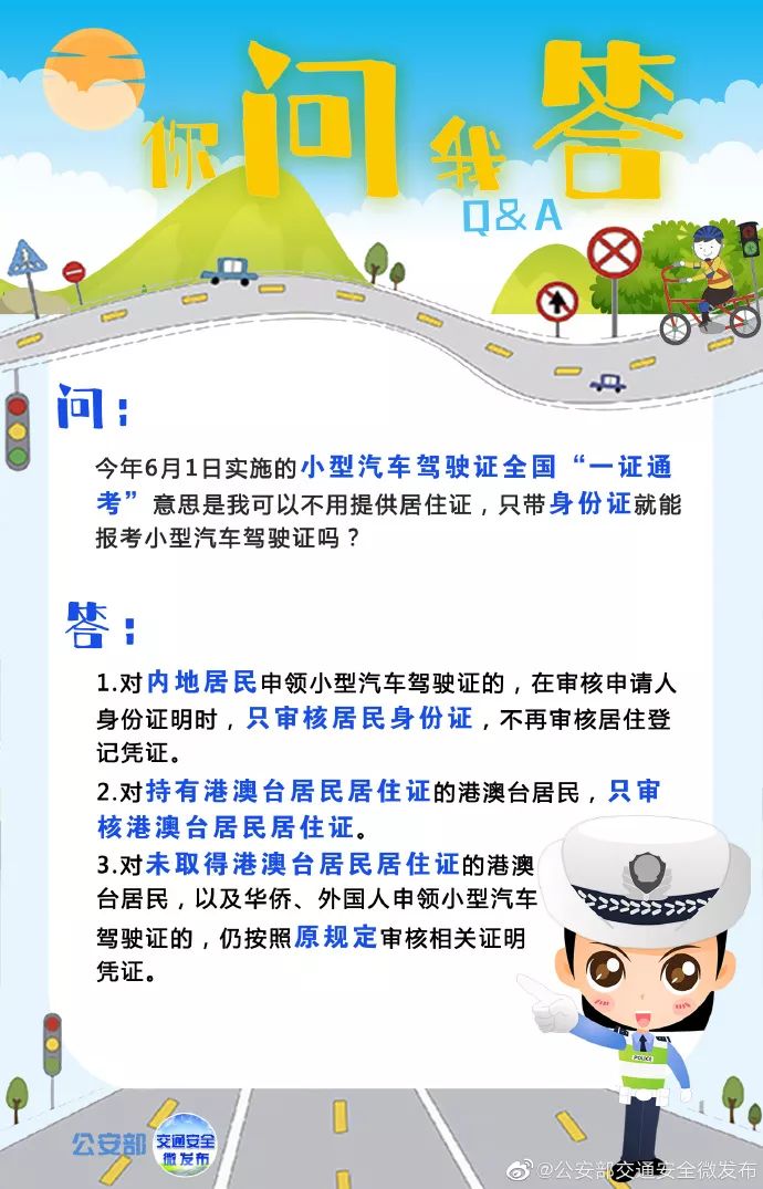 跑狗玄机图，精准解答解释落实_o4f45.94.97