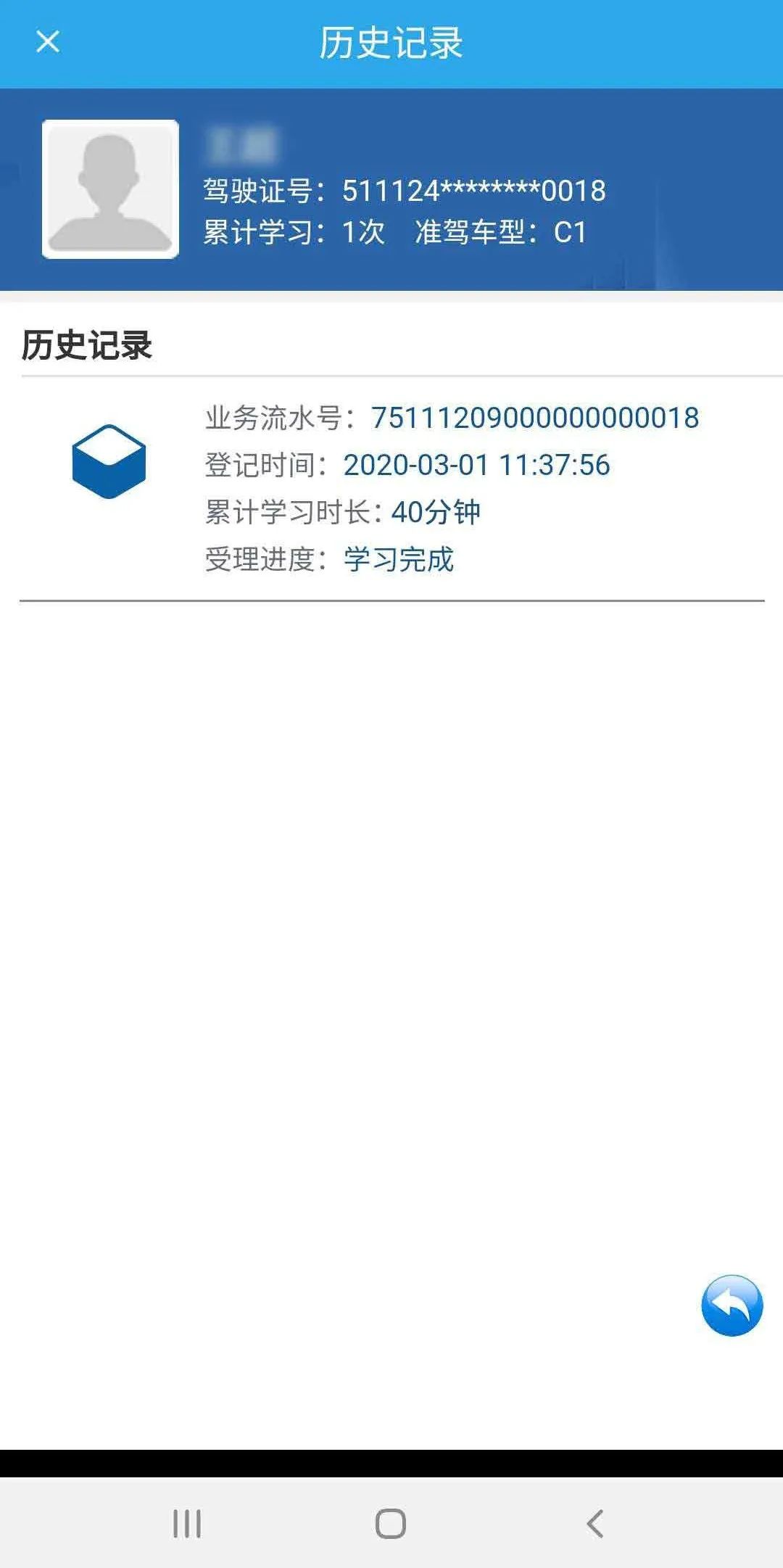资讯 第42页