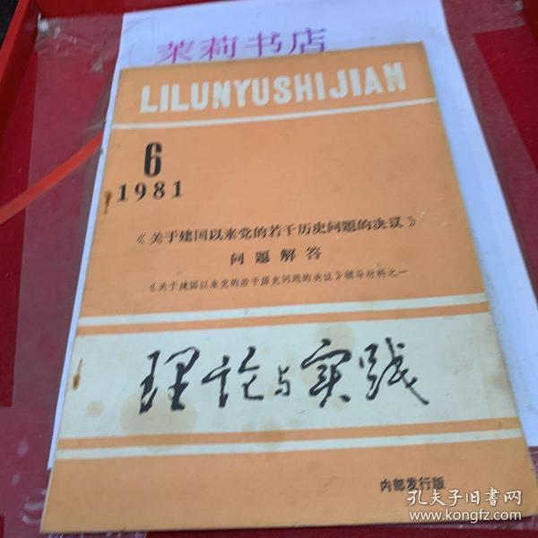 跑狗出版社，时代解答解释落实_z656.12.04