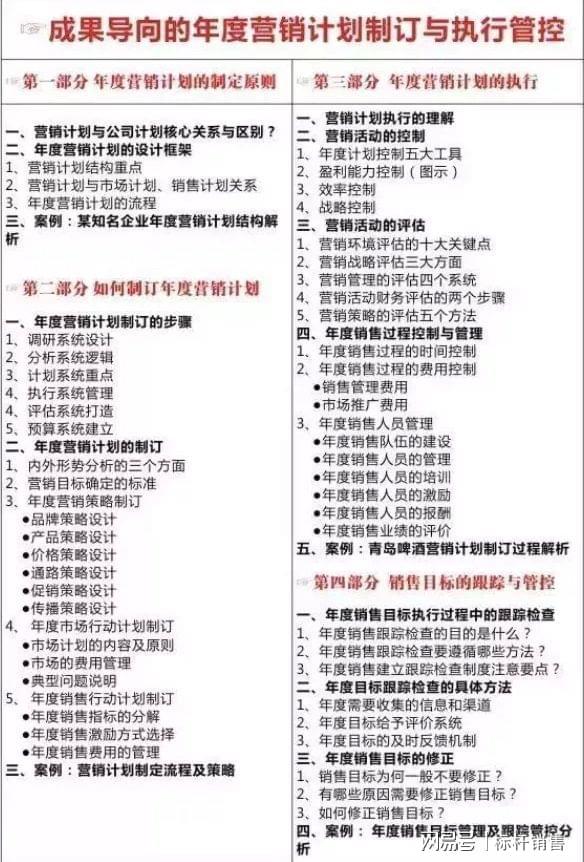 2025年新奥天天精准资料大全，定量解答解释落实_ko93.20.46