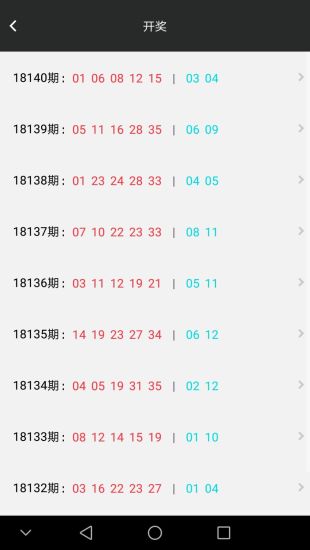 白小姐三肖三期开奖软件功能，统计解答解释落实_ta72.24.87
