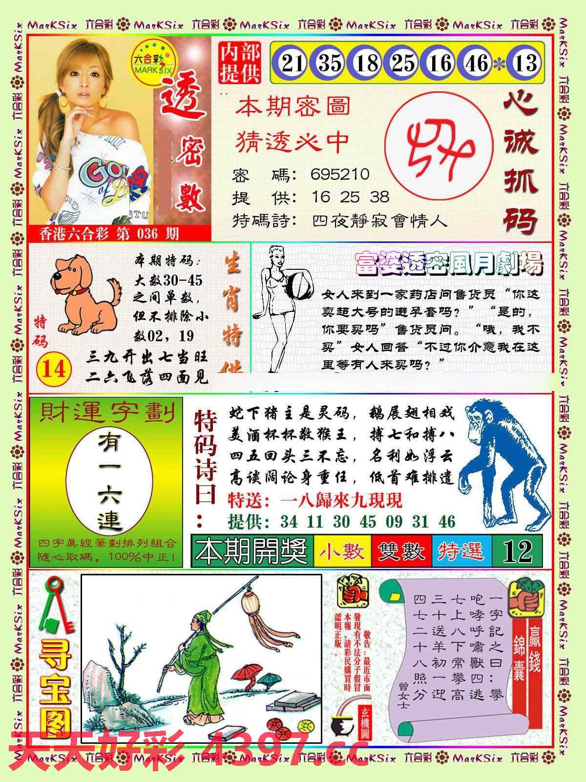 热文 第43页