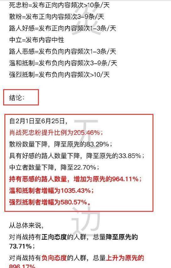 今晚澳门三肖三码开一码，精准解答解释落实_ll76.44.68