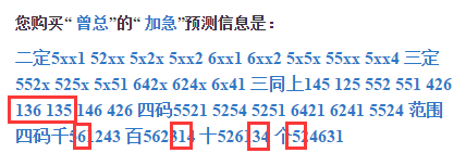 最准一肖一码一一子中特37b，深度解答解释落实_gnm96.55.29