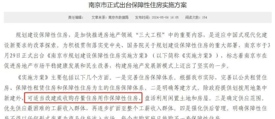 小鱼儿精准30码期期必中双，实证解答解释落实_v8j90.47.94