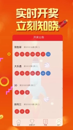 澳门彩民网资料，精准解答解释落实_xf34.51.72