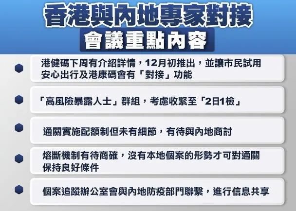香港正版挂牌完整挂牌2025，全面解答解释落实_28t71.43.73