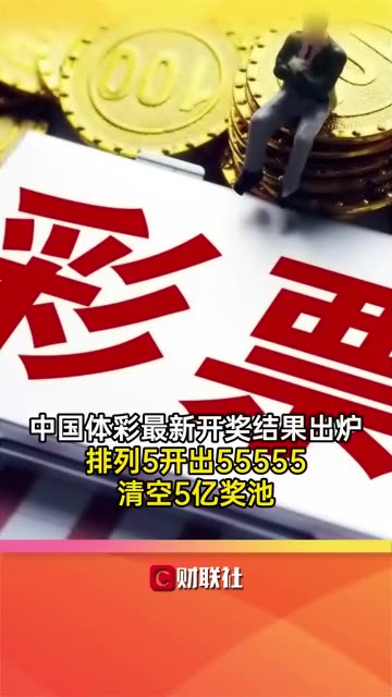 4933333王中王免费凤凰网，深度解答解释落实_gb95.73.32