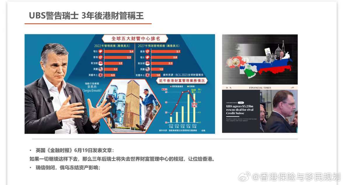 香港最准100%一肖中特，前沿解答解释落实_k720.56.99
