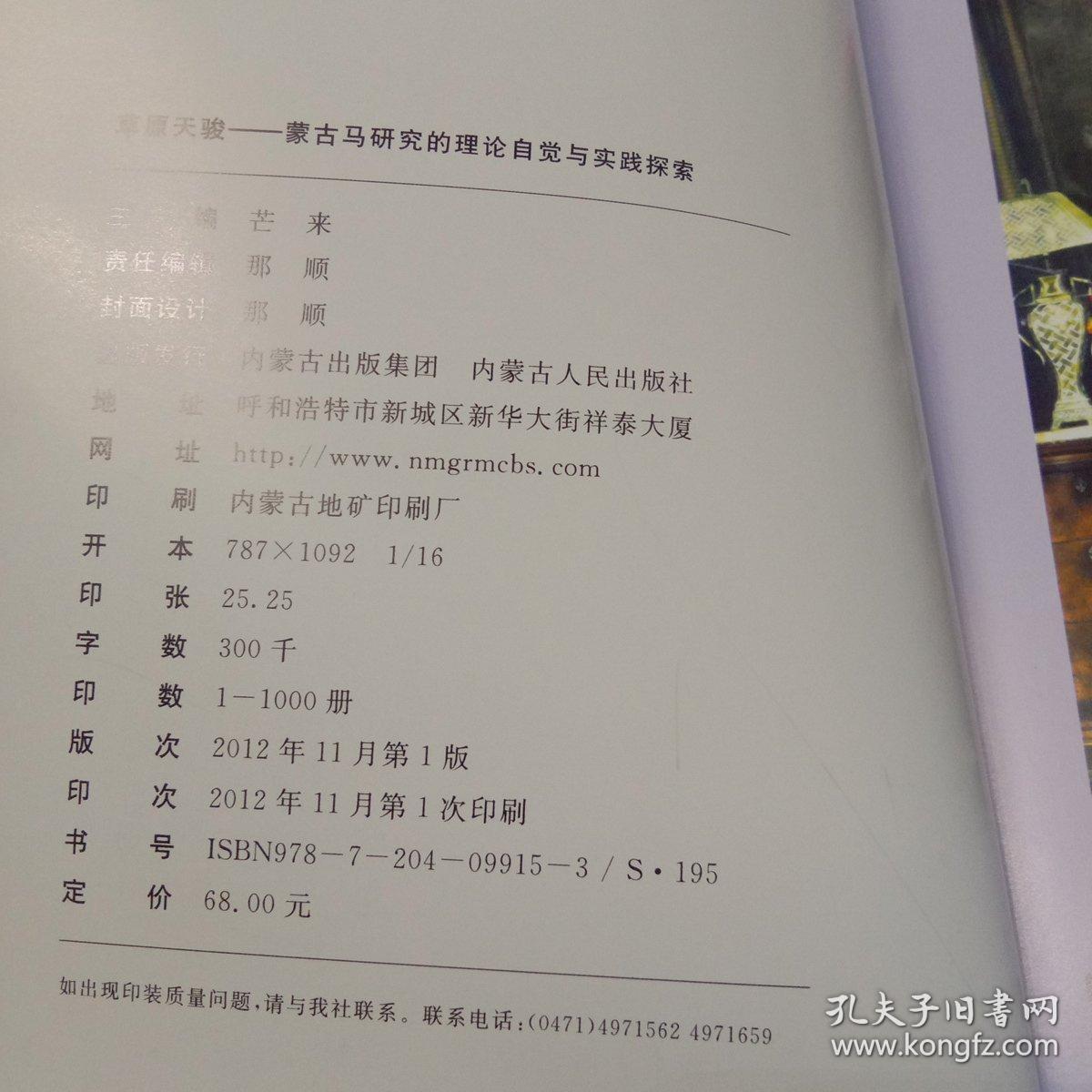 三期内必出特一肖100%作者，统计解答解释落实_9wc27.50.03