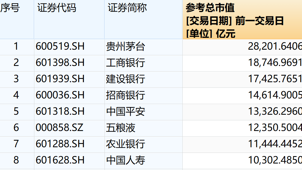 香港平特一肖最准资料，时代解答解释落实_qg11.82.07