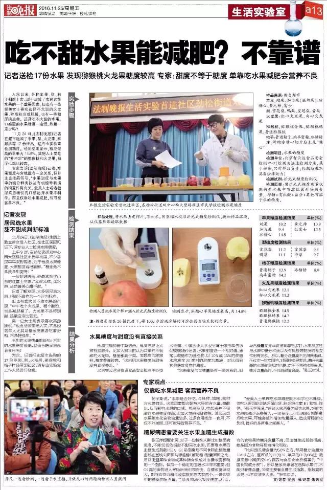 天下水果奶奶免费资料，深度解答解释落实_ok30.07.48