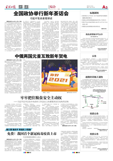 管家婆精准一肖一码100，实证解答解释落实_0b368.76.33