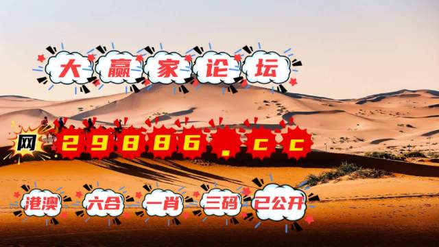 4949澳门精准免费大全凤凰网9626，专家解答解释落实_oh68.28.28