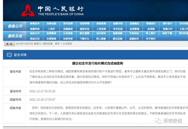 2025年香港正版资料免费大全图片，全面解答解释落实_adk30.94.79
