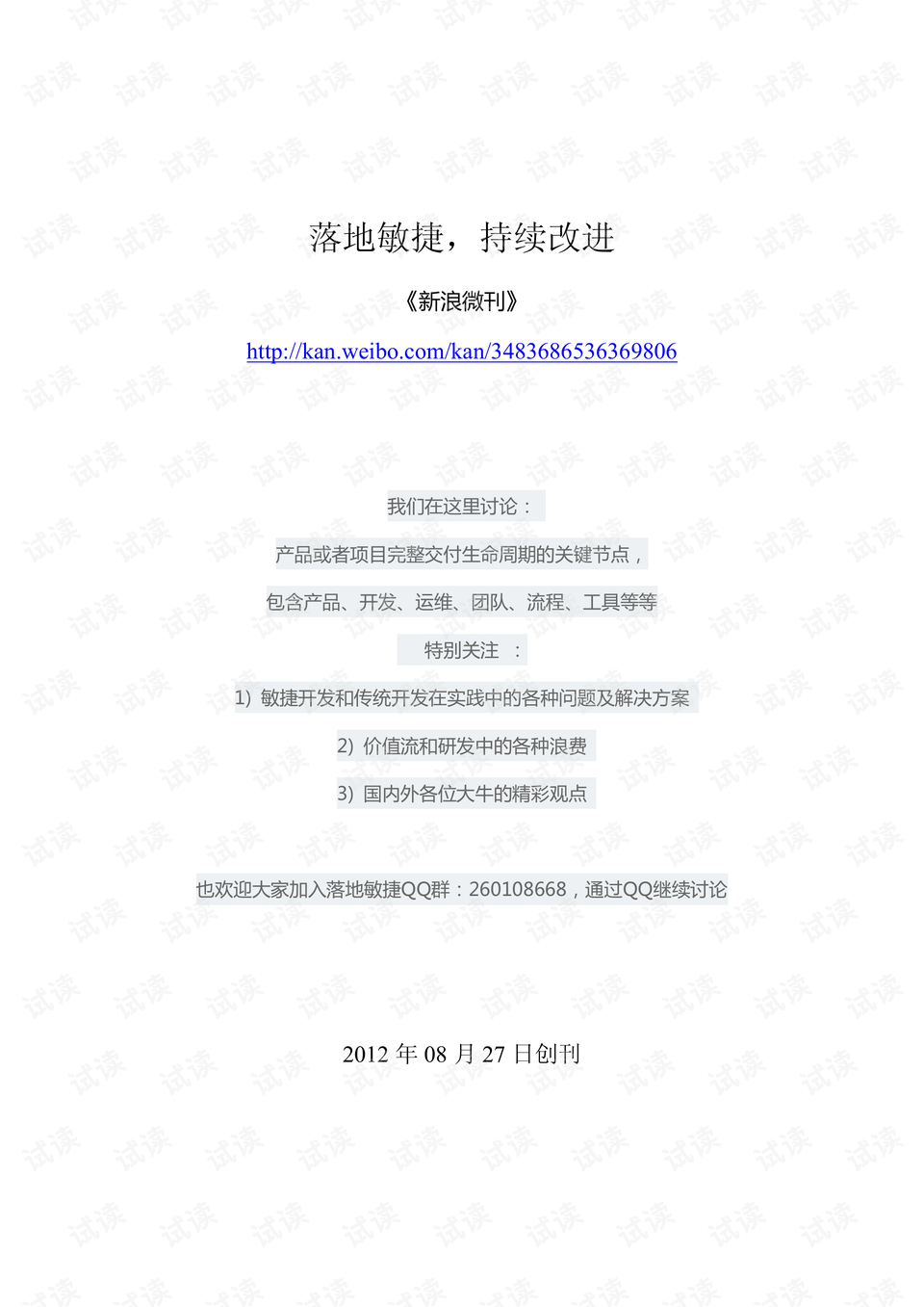 841995澳门跑狗论坛资料查询，构建解答解释落实_e713.21.86