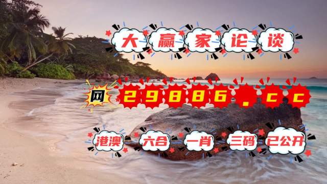 新澳彩黄大仙选一肖一码网站,精准解答解释落实_sh60.02.92