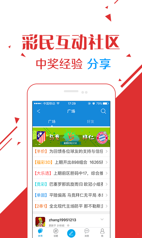 930刘伯温十码三期免费中特，构建解答解释落实_vq11.78.01